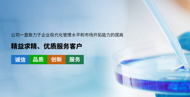 海寧涵辰紡織品有限公司